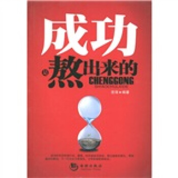 �ɹ��ǰ�����(l��i)��