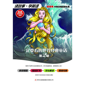 һ��Ҫ�������罛(j��ng)��ͯԒ.