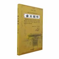 ��̫��?zh��n)? onerror=