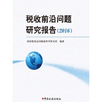 ����ǰ�؆�(w��n)�}�о���(b��o)��