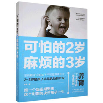 ���µ�2�q�韩��3�q