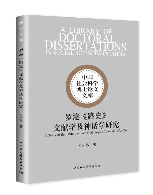 �_�ڡ�·ʷ���īI(xi��n)�W(xu��)����Ԓ�W(xu��)�о�