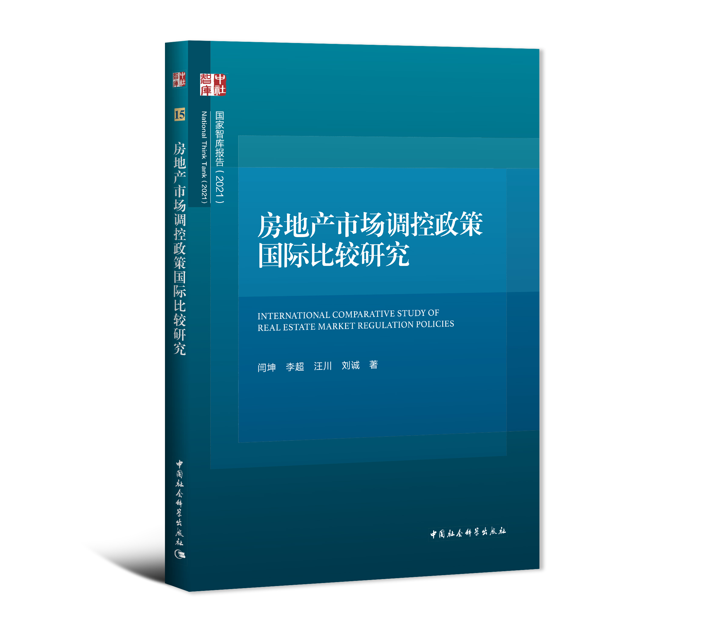 ���خa(ch��n)�Ј�(ch��ng)�{(di��o)�����߇�(gu��)�H���^�о�