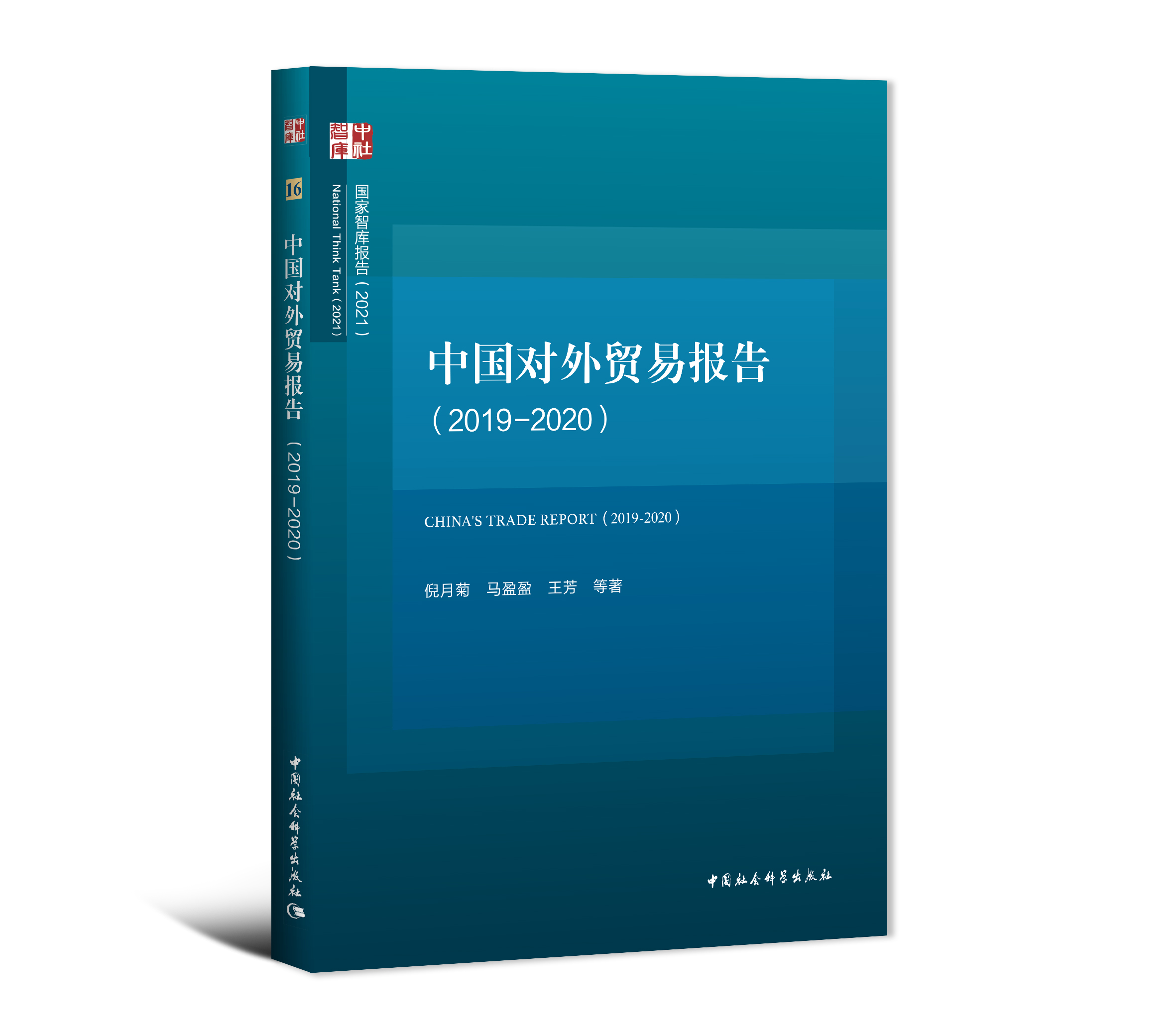 �Ї������Q(m��o)�׈��