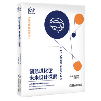 ��(chu��ng)���M��Փ δ���O(sh��)Ӌ̽��