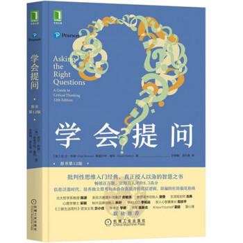 �W(xu��)��(hu��)�ᆖ(w��n)��ԭ��(sh��)��12�棩