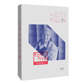 ������ƪС�f���ҽ�(j��ng)�䣺�o߅�o�H���糿