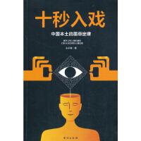 ʮ����� : �Ї�(gu��)������ī�ƶ���