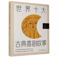 ����ʮ��ŵ�ϲ������