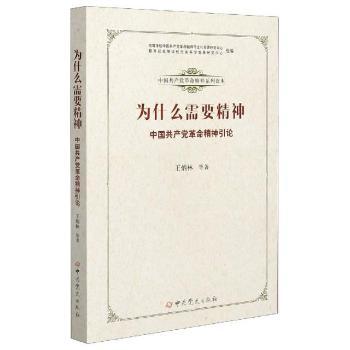 ��ʲô��Ҫ����