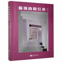 ��(qi��ng)�ķۼtɫ