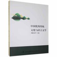 �Ї���(y��u)����y(t��ng)�Ļ��c�Z���ČW(xu��)