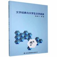 �ČW(xu��)��(j��ng)���c��W(xu��)���ČW(xu��)��x