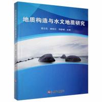 ���|(zh��)��(g��u)���cˮ�ĵ��|(zh��)�о�