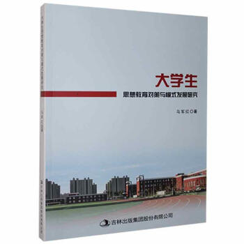 ��W(xu��)��˼�������(du��)���cģʽ�l(f��)չ�о�