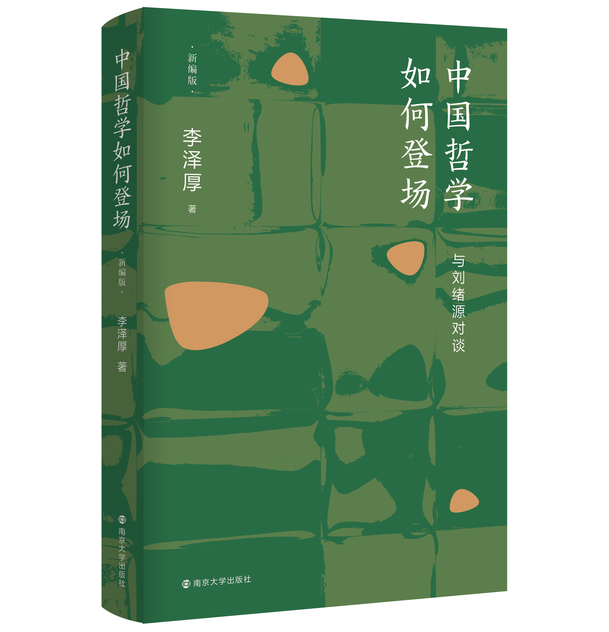 �Ї��܌W(xu��)��εǈ������c���wԴ��Մ