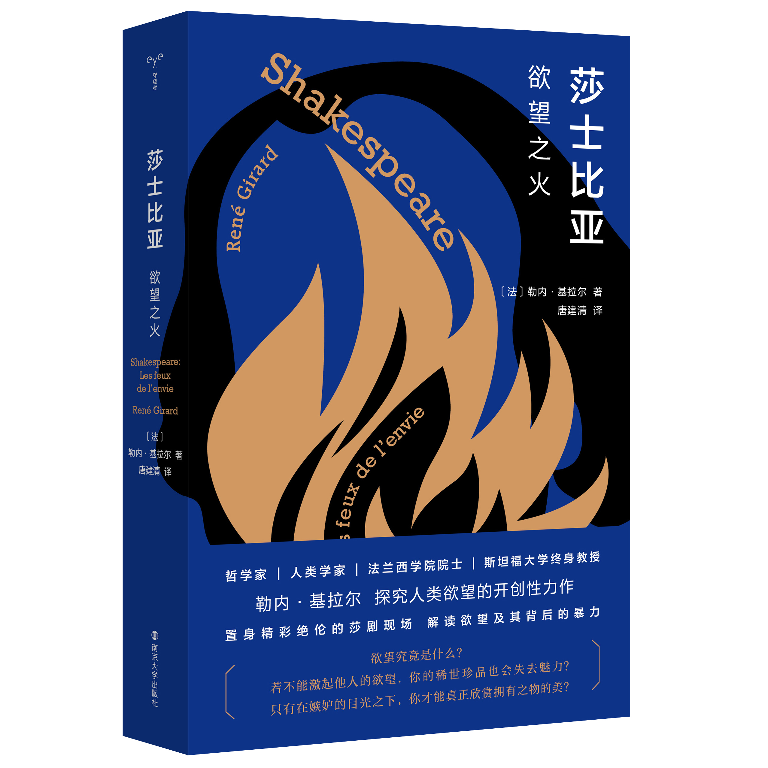 ɯʿ�ȁ�������֮��