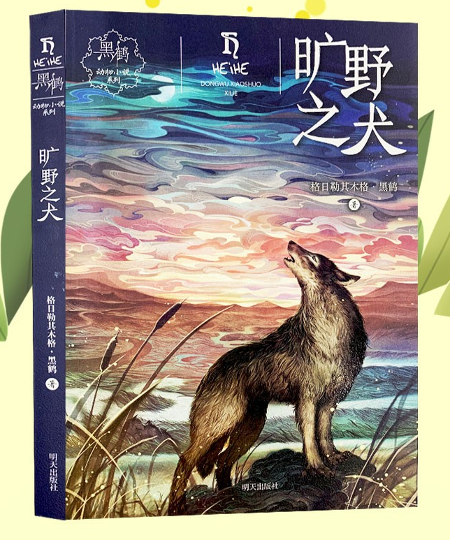 ���Q����С�fϵ�С�����Ұ֮Ȯ