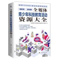 ȫý�w������Ƽ���������YԴ��ȫ