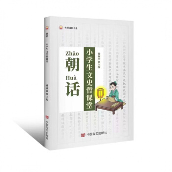 ��Ԓ����С�W(xu��)����ʷ���n��