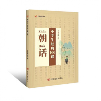 ��Ԓ����С�W(xu��)����(j��ng)��100�n