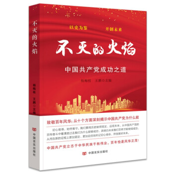 ����Ļ��棺�Ї�(gu��)���a(ch��n)�h�ɹ�֮��