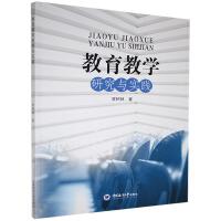 �����̌W(xu��)�о��c���`