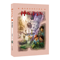 ���������(du��)�������ڇ�(gu��)������Ї�(gu��)ʷ��7��ͨ�����