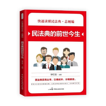 �����x���񷨵䡪���񷨵��ǰ������