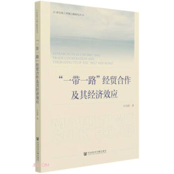 ��һ��һ·����(j��ng)�Q(m��o)�������佛(j��ng)��Ч��(y��ng)