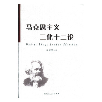 �R��˼���x����ʮ��Փ