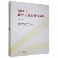 �r(sh��)���F(xi��n)������(qi��ng)ʡ���O(sh��)��(sh��)�