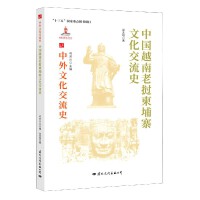 �����Ļ�����ʷ,�Ї��cԽ���ϓ����կ�Ļ�����ʷ