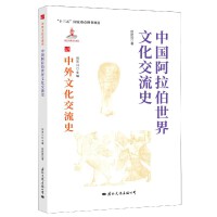 �����Ļ�����ʷ,�Ї��c�����������Ļ�����ʷ