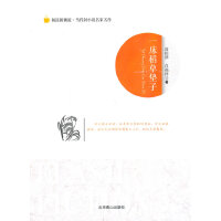 ��x�³����������WС�f��������--һ�����݉|��