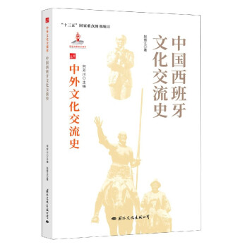 �Ї��������Ļ�����ʷ