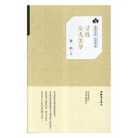 ��Ѹ�ČW(xu��)Ժ���ٲ݈@�ļ���������Ů�����A