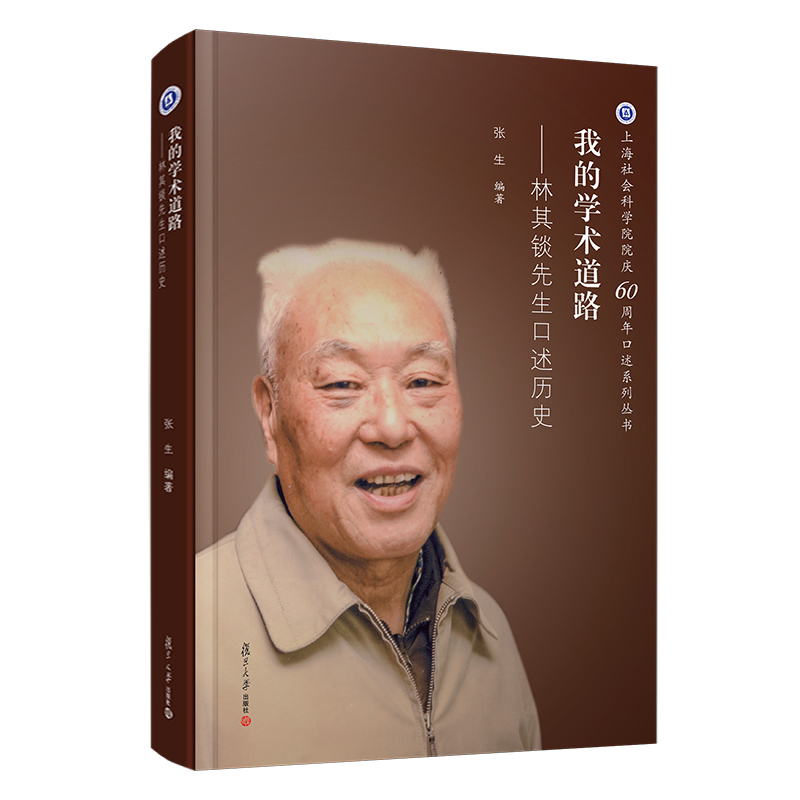 �ҵČW(xu��)�g(sh��)��·�������U���������vʷ