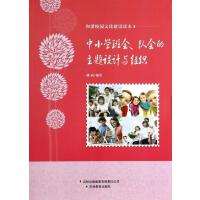 ���CУ�@�Ļ����O�x��---��С�W������ꠕ������}�OӋ�c�M��/��