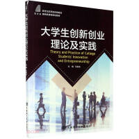 ��W(xu��)����(chu��ng)��(chu��ng)�I(y��)��Փ����(sh��)�`