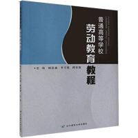 ��ͨ�ߵȌW(xu��)У�ڄ�(d��ng)�����̳�