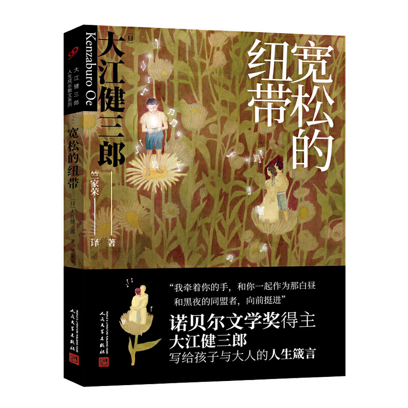 �󽭽������������L(zh��ng)ɢ��ϵ�У����ɵļ~��