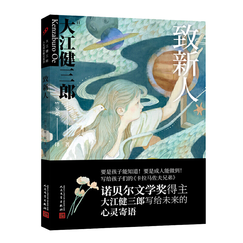 �󽭽������������L(zh��ng)ɢ��ϵ�У�������