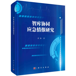 �ǎ�f(xi��)ͬ��(y��ng)�����(b��o)�о�