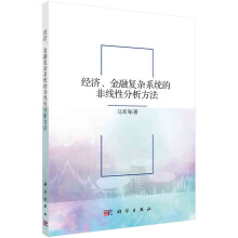 ��(j��ng)�������ڏ��sϵ�y(t��ng)�ķǾ��Է�������