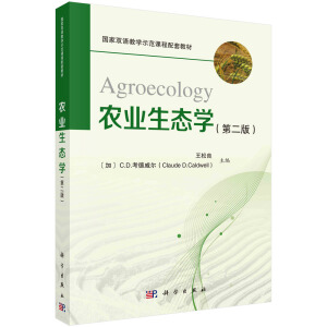 �r(n��ng)�I(y��)���B(t��i)�W(xu��)��Agroecology�����ڶ��棩