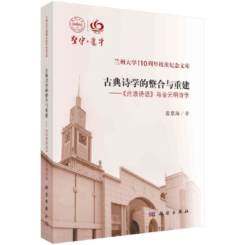 �ŵ�Ԋ(sh��)�W(xu��)�������c�ؽ�����������Ԋ(sh��)Ԓ���c��Ԫ��Ԋ(sh��)�W(xu��)