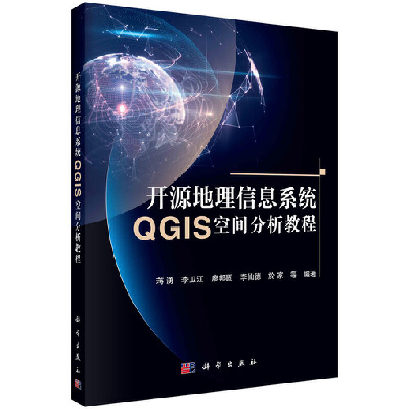 �_Դ������Ϣϵ�y(t��ng)QGIS���g�����̳�