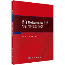 ����Boltzmann�����cӋ�����W