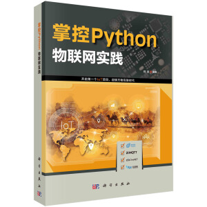 �ƿ�Python����(li��n)�W(w��ng)���`